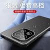 Applicable To IQOO11 Mobile Phone Case, the New Aluminum Alloy Is a Matte Lens Integrated, Simple and All-inclusive, Anti-drop Case, Men
