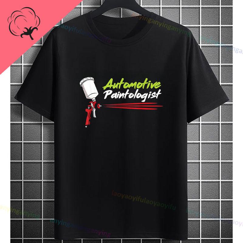 Funny The Car Painter Face Graphic Tshirt Pure Cotton Short Sleeve Casual Tee Perfect for Outdoor Activities Casual Attire