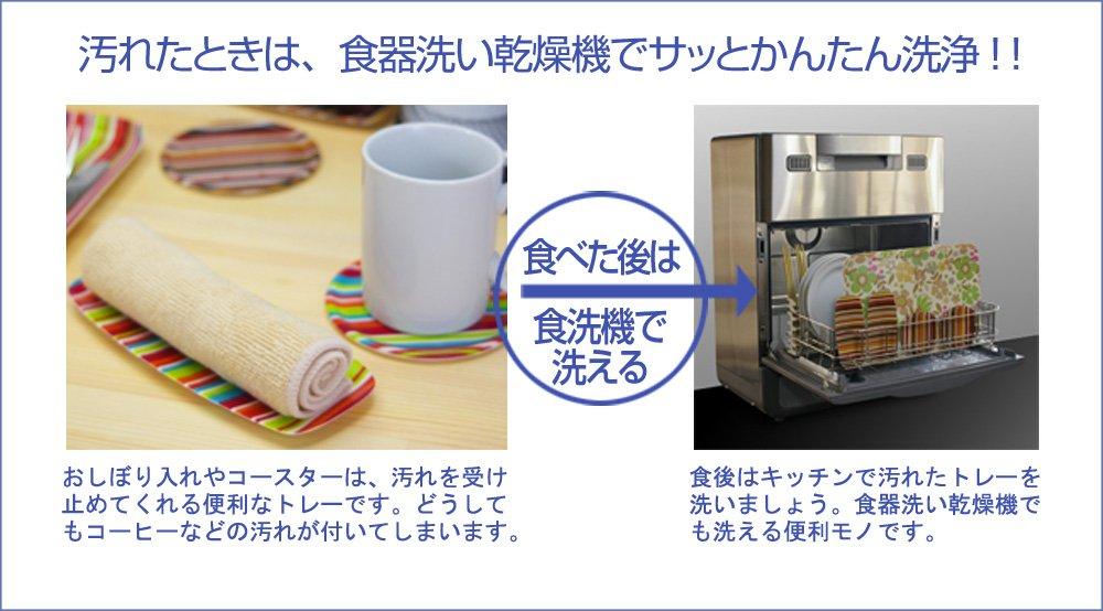 TATSU-CRAFT Towel Tray, Torino Stripe, Deep Blue, Dishwasher Safe, Stylish Plastic Pen Tray, Towel Holder, Perfect for Commercial Use, Cafes,