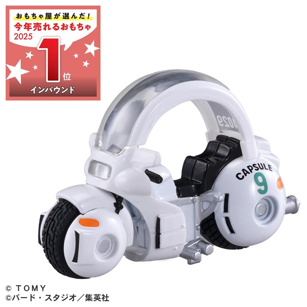TAKARA TOMY Tomica Dream Tomica Tomica X Dragon Ball Capsule 9 Bike Miniature Car Toy for Ages 3 and Up Bulma's No.