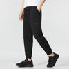 Knitted Sweatpants Men's Black Thickened Cuffed Pants HU1510