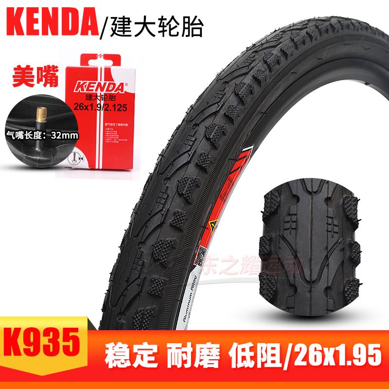 Kenda Mountain Bike Tires 24 26 275 Inch Bicycle Outer Tires Single Speed Bike Tires Durable Tire for Mountain Biking