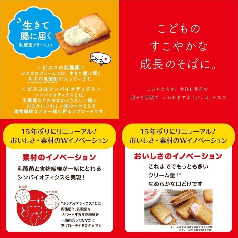 Assorted Flavors Share Pack 192 Pieces Vanilla Cafe Au Lait Milk Strawberry Snack and Event Gift Box