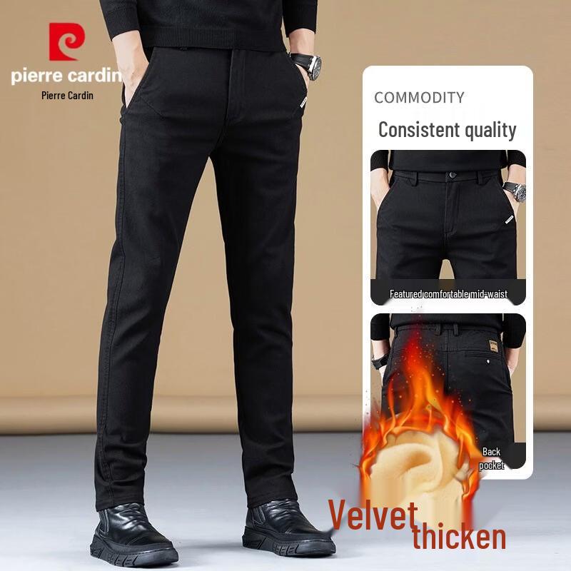 Pierre Cardin Men's Slim Fit Elastic Business Casual Trousers