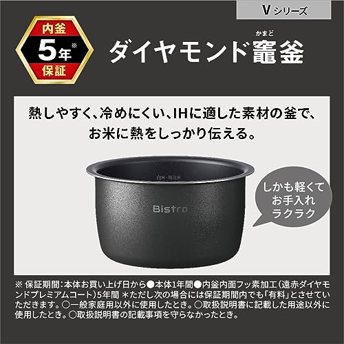 Panasonic Rice Cooker 1 Sho Top Model Bistro Craftsmanship AI Pressurized Hot Air Pump Equipped with 2 Maintenance Parts Black SR-V18BA-K