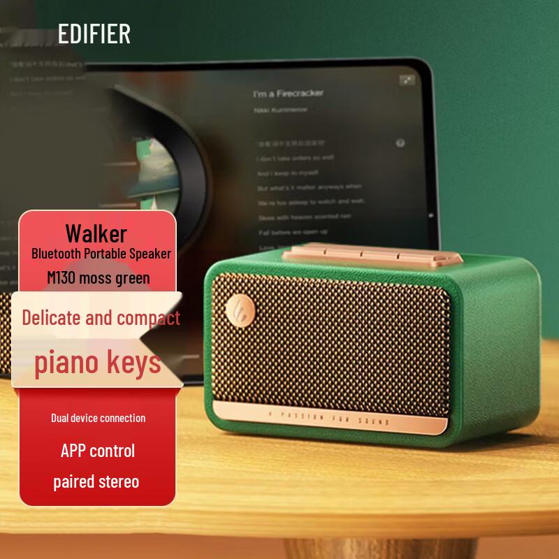 

Edifier M130 Retro Bluetooth Portable Speaker