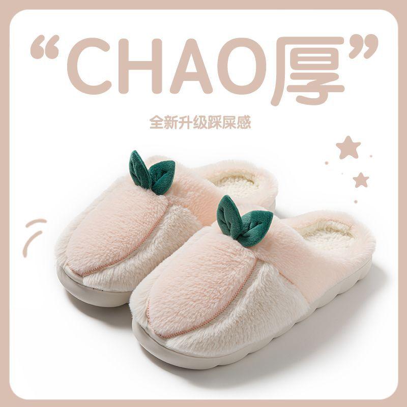 Cute cotton slippers New autumn confinement warm indoor thick-bottomed fluffy slippers