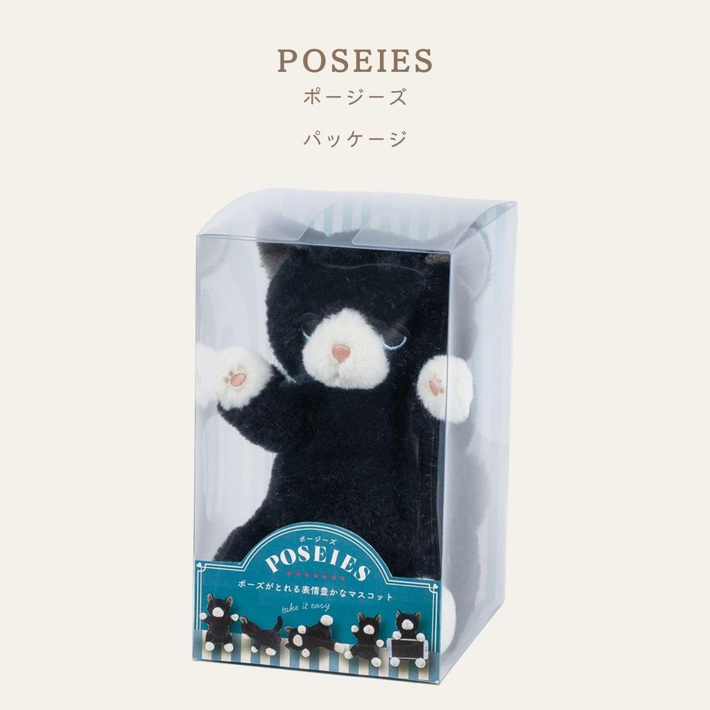 Live Heart Mascot Posies Black Cat (approx. 16cm Long) Cute Cat Plush Figurine 37770-73