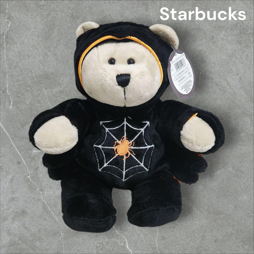 

[USED] Starbucks Halloween Bearista Spider with tag 2009