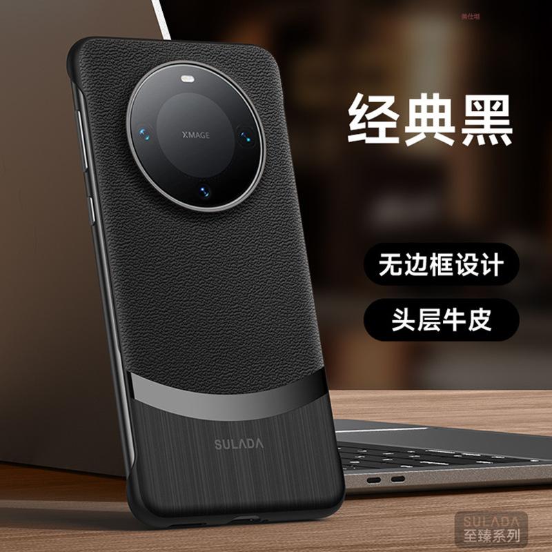 Applicable Huawei Mate60Pro Mobile Phone Case Borderless Anti-drop mate70Pro Ultra-thin Male Internet Celebrity Female Leather Case