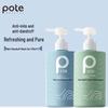 Botte Anti-Dandruff Sea Salt & Seaweed Wash Set