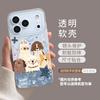 Cowboy Puppy Is Suitable for Apple 17 Mobile Phone Case Iphone16promax Cartoon New All-inclusive.