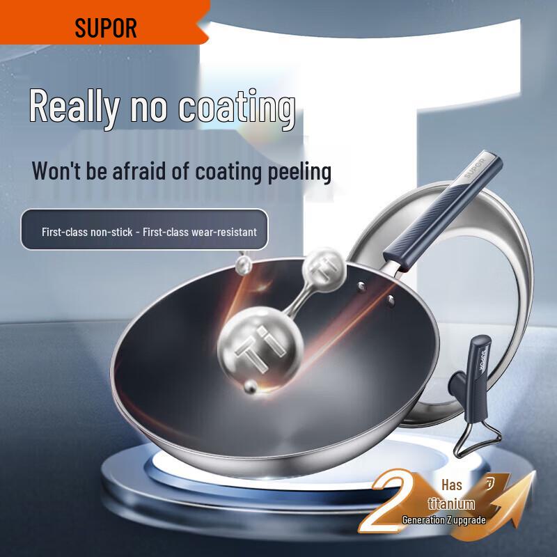 SUPOR Titanium Alloy Wok