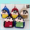 Plecak Dziecięcy Crayon Shin Chan Wzór Kapibara Z Oddychającego Materiału Nylonowego Do Szkoły i Codziennego Użytku