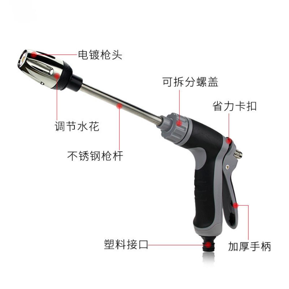 High Pressure Car Wash Water Gun Household Car Wash Tools Metal Extension Rod Rubber Coating Hand Garden Irrigation