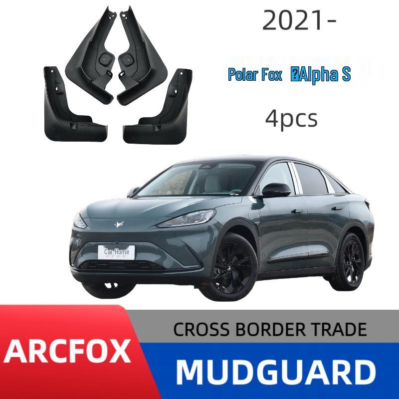Jihu Alpha S Car Tire Mudguard - Universal Fit for Cross-border Sales