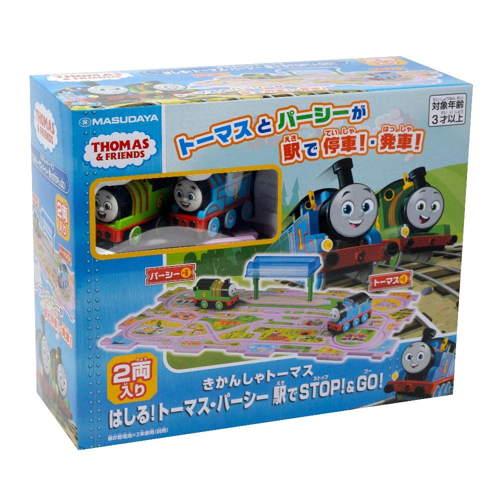 Masudaya Corporation Panel World Thomas the Tank Engine: Thomas & Percy Run! Stop & Go At the Station! Toy (Ages 3+, Battery Operated) 480-1728