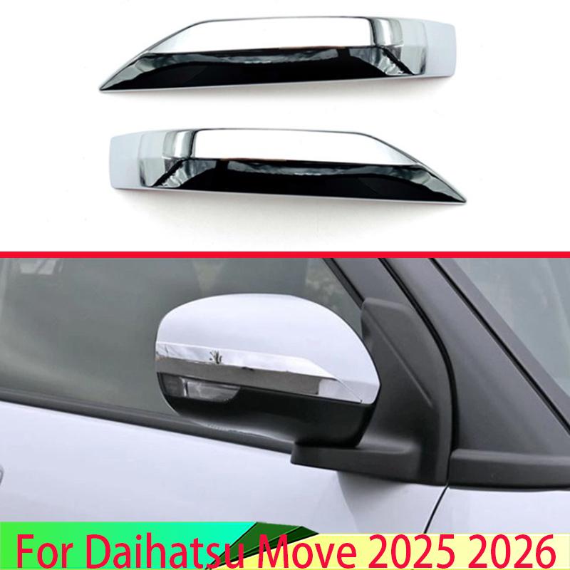 For Daihatsu Move 2025 2026 Car Accessories ABS Chrome Side Mirror Rear View Wing Chrome Cover Trim Molding Bezel Car Styling