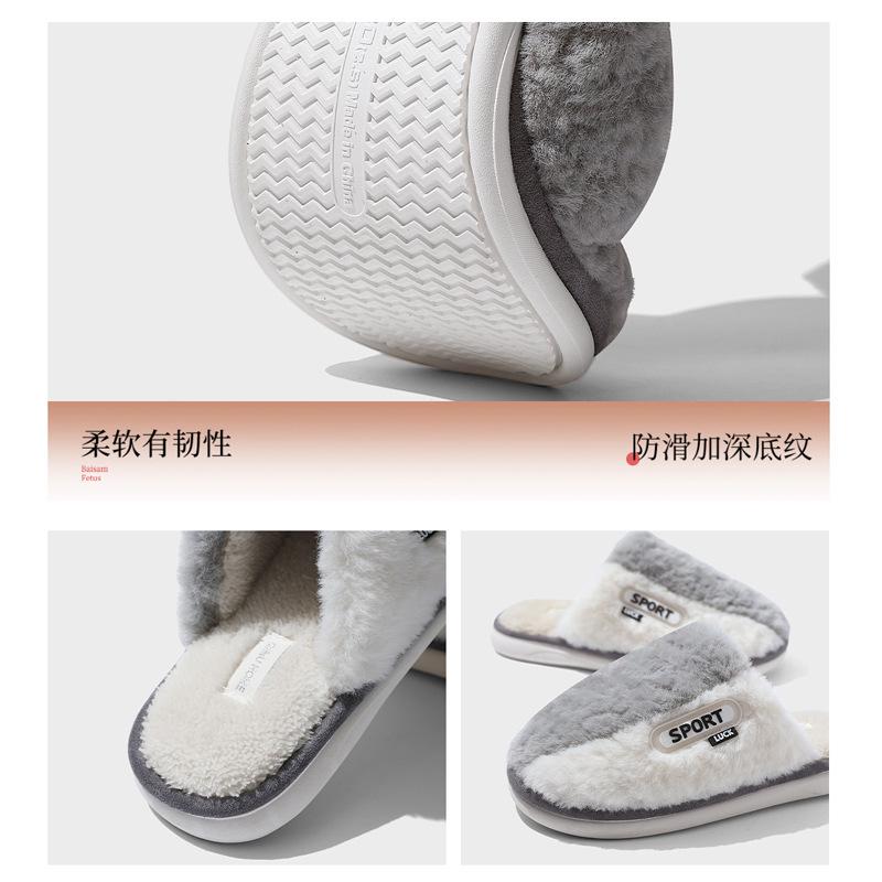 Household cotton slippers season women's indoor home couple bedroom plush warm men's plush plush slippers men