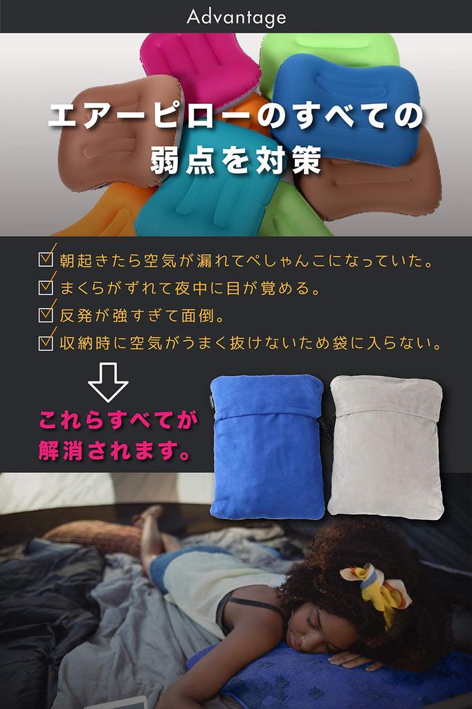 Mozambique Camping Pillow Travel Pillow Portable Pillow [Sleep Soundly While Camping] (Gray) Small