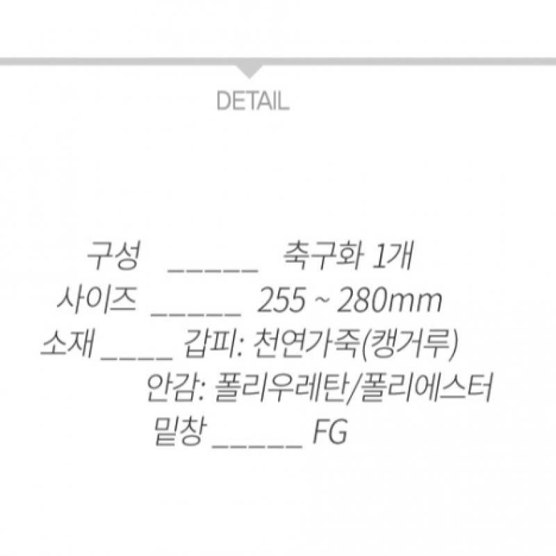 Adidas Copa Mundial Soccer Shoes Natural Leather Shoes Shoes Natural Grass