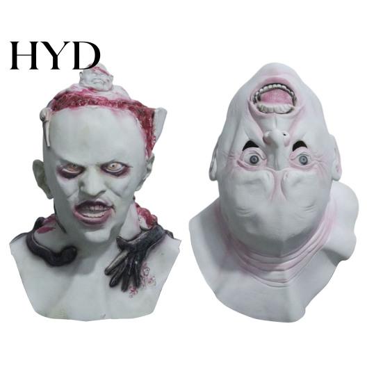Easy Vision Halloween Mask Upside Down Demon Latex Full Face Mask, Scary Alien Cosplay Unique Weird Shape Headgear, Creepy Costume Prop for
