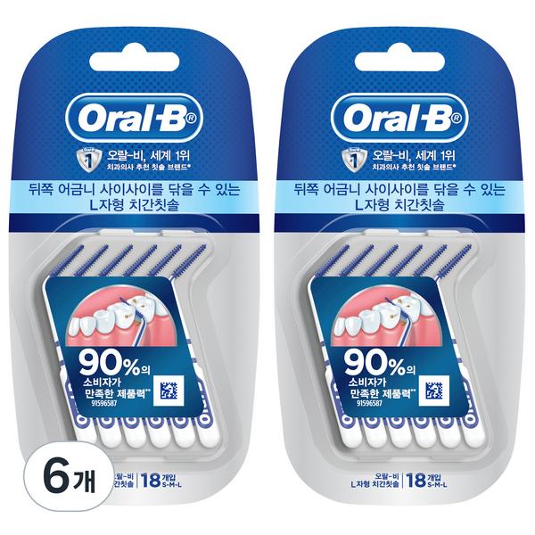 

Межзубная щетка Oral-B Г-образная, 18 шт., 6 шт.
