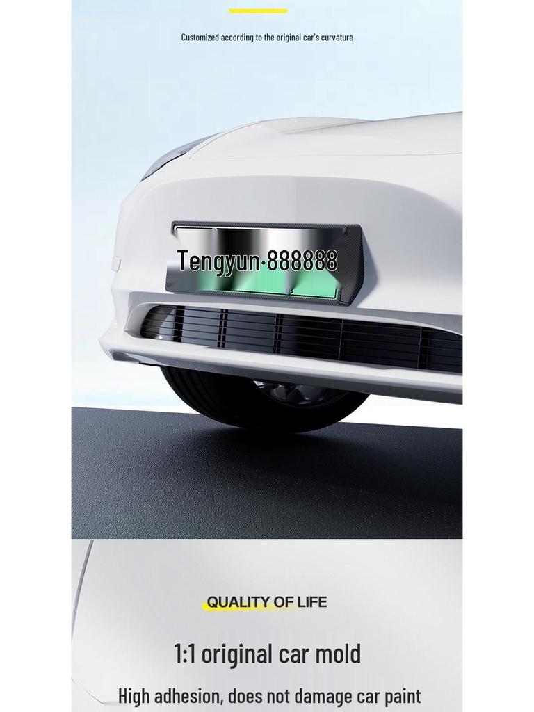 Wuling Bingo Full Coverage New Energy License Plate Frame & Edge Protection