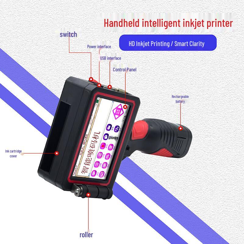 Baiyi Touch-X/Y Handheld Inkjet Printer