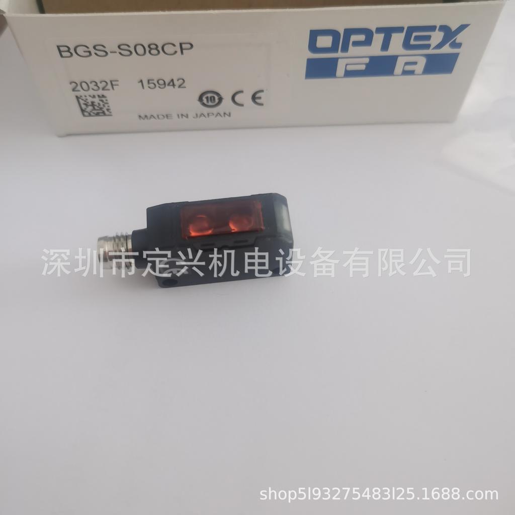 OPTEX BGS-S08CP Photoelectric Sensor
