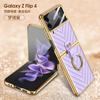 Applicable To Samsung Z Flip4 Folding Screen Mobile Phone Case Electroplated Plain Leather V Pattern Zflip4 Case Film Integrated Hanging Ring Ring