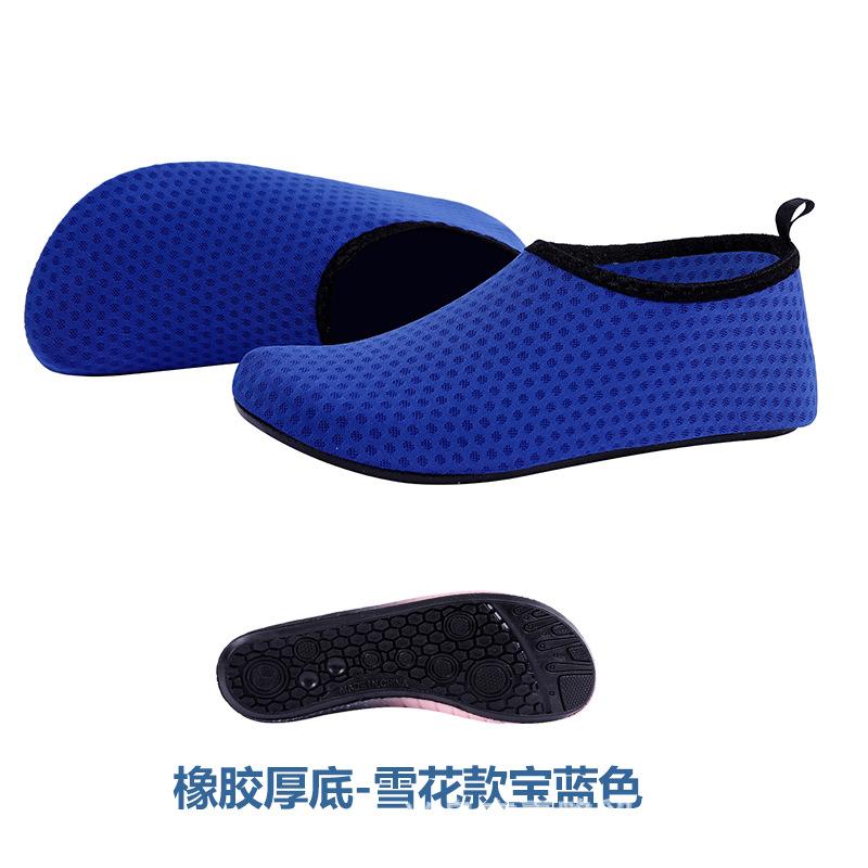 Water Shoes for Women Men Lightweight Quick Drying Aqua Socks Non Slip Rubber Sole Beach Swim Surf Shoes for Summer Outdoor Activities
