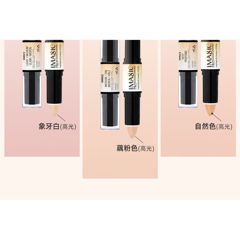 IMAGIC - Dual Head Highlight & Contour Stick - 3 Colours