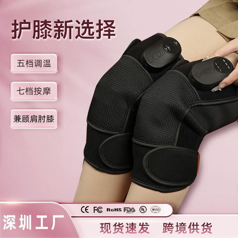 Miling Rechargeable Graphene Heating Knee Massager