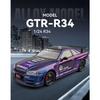 1/24 Nissan Skyline Ares GTR GT-R R34 Alloy Sports Car Model Diecast Metal Track Racing Car Vehicle Model Sound and Light Kids Toy Gift