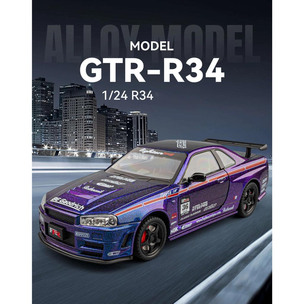 1/24 Nissan Skyline Ares GTR GT-R R34 Alloy Sports Car Model Diecast Metal Track Racing Car Vehicle Model Sound and Light Kids Toy Gift