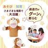 ColorfylCoco Puppet Doll Monkey (Monkey) Mouth Moving Hand Puppet Animal Animal Puppet Show Ventriloquism Glove Puppet