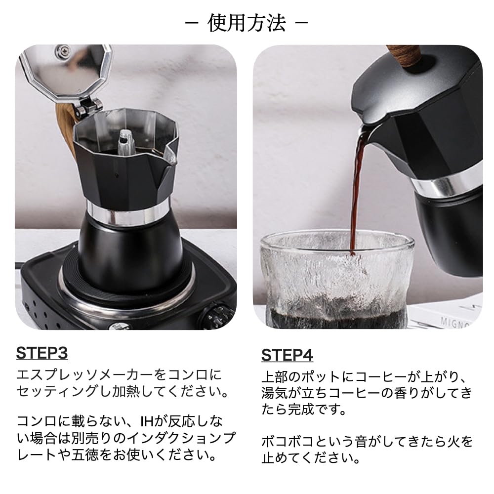 Espresso Maker, Direct-Stovetop, Induction Compatible (Stovetop Compatibility Check Required), Gas Stovetop Compatible, 3-Cup Capacity, 150ml, Moka