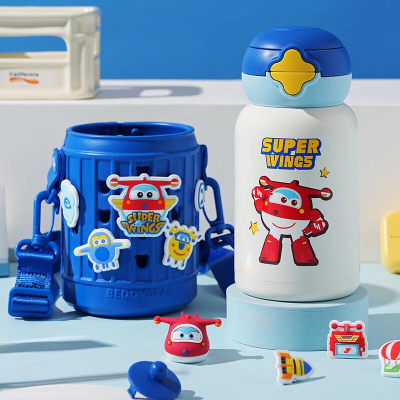 Bei Ju Xiong Starry Dual-Use Kids Insulated Sippy Cup 600ML