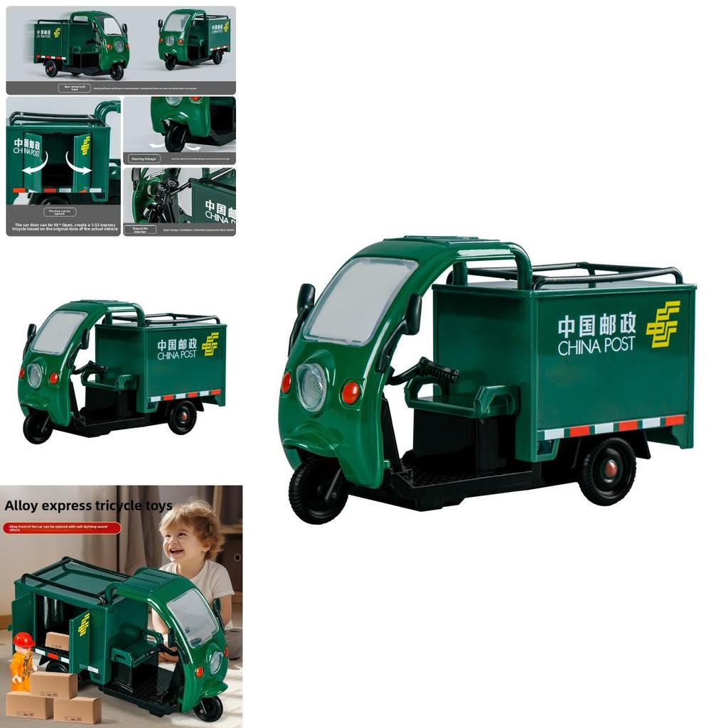 Jungen Geschenk Lieferung Dreirad Modell mit Lichtern und Ton für Kinderspielzeit und Stimulation