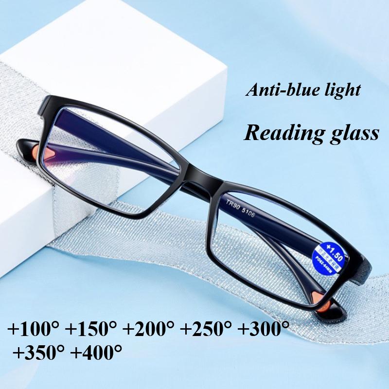 New Ultralight Reading Glasses Anti Blue Light Rectangle Black Frame Presbyopic Hyperopia Eyewear for Computer