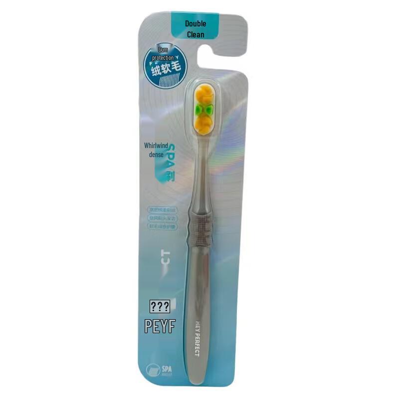 

Beijiajiejie Shumi F638 Men s Soft Toothbrush