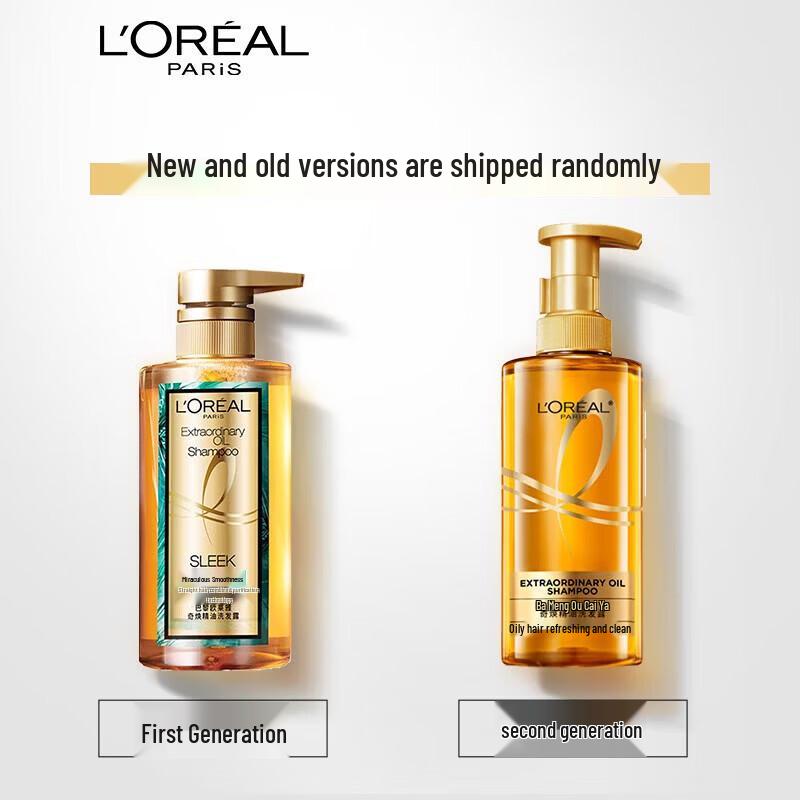 L'Oreal Extraordinary Oil Shampoo (Smooth & Sleek)