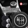 Rubonarie Shift Knob Shift Pattern Car Gear Black MT Shifter Shift Knob Lever 5-Speed (Black, 5-Speed)