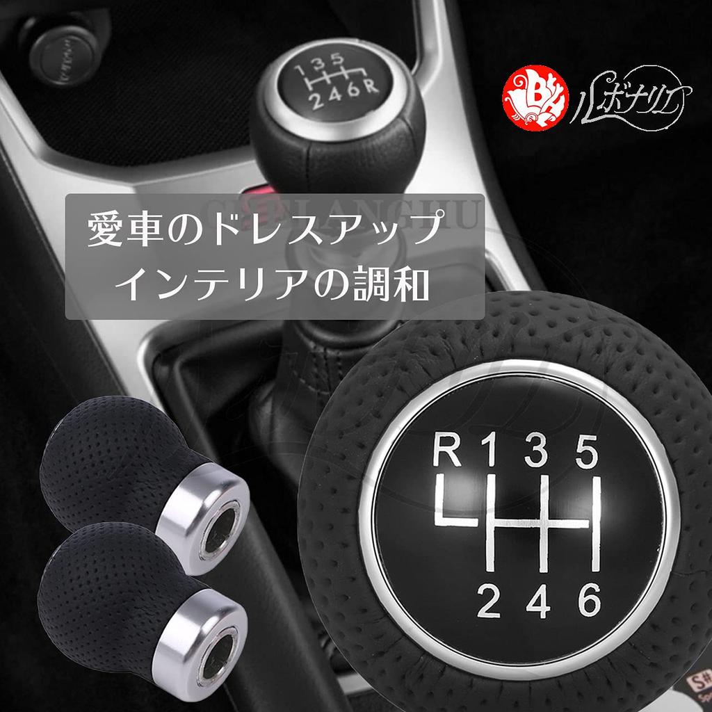 Rubonarie Shift Knob Shift Pattern Car Gear Black MT Shifter Shift Knob Lever 5-Speed (Black, 5-Speed)