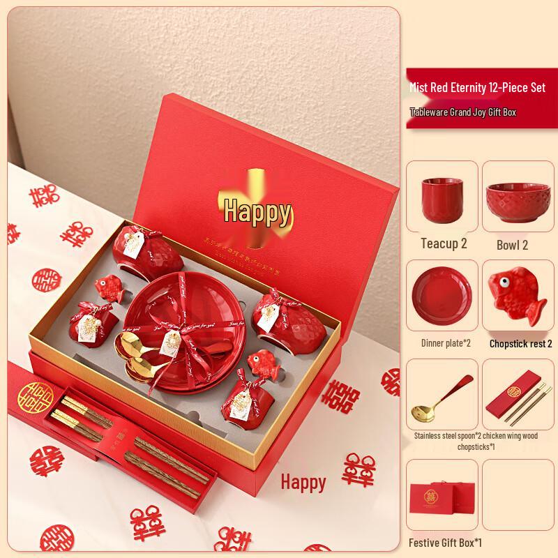 Zhishi 12-Piece Wedding Tableware Set