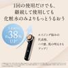 Ya-man RF Facial Device Lift Care Photo Plus Prestige Pro Sheet Pad Power Booster 3 Types Total 90 Sheets Serum Flawless Serum 2 Bottles Sticker