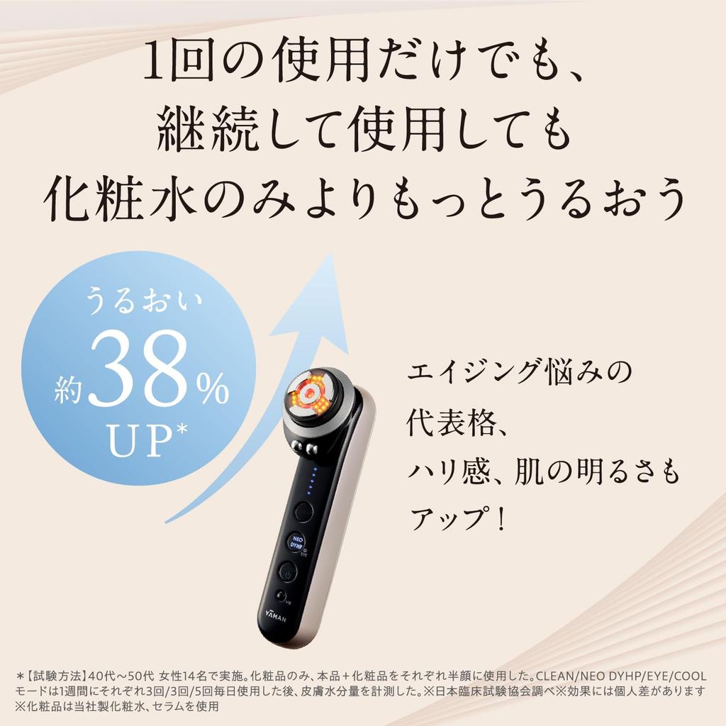 Ya-man RF Facial Device Lift Care Photo Plus Prestige Pro Sheet Pad Power Booster 3 Types Total 90 Sheets Serum Flawless Serum 2 Bottles Sticker