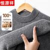 Men's 100% Cashmere Semi-High Collar Sweater