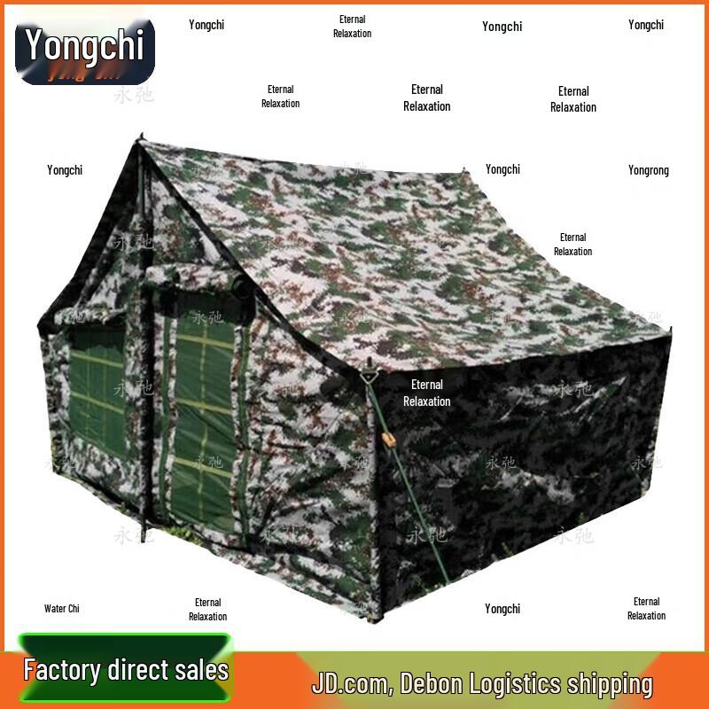 

Yongchi 03 Outdoor Camping Tent